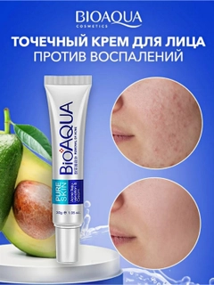 Белый