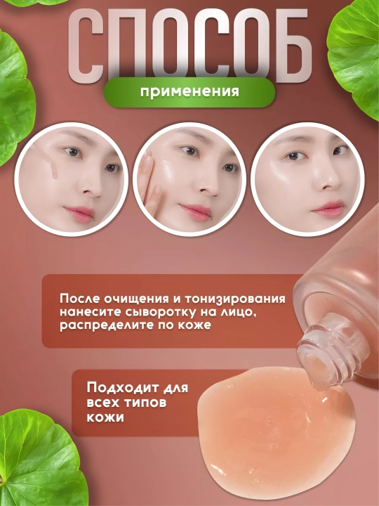 Yuz uchun tiklovchi zardob, MEDIPEEL+, Hyal Kombucha Tea-Tox Ampoule, 50 ml