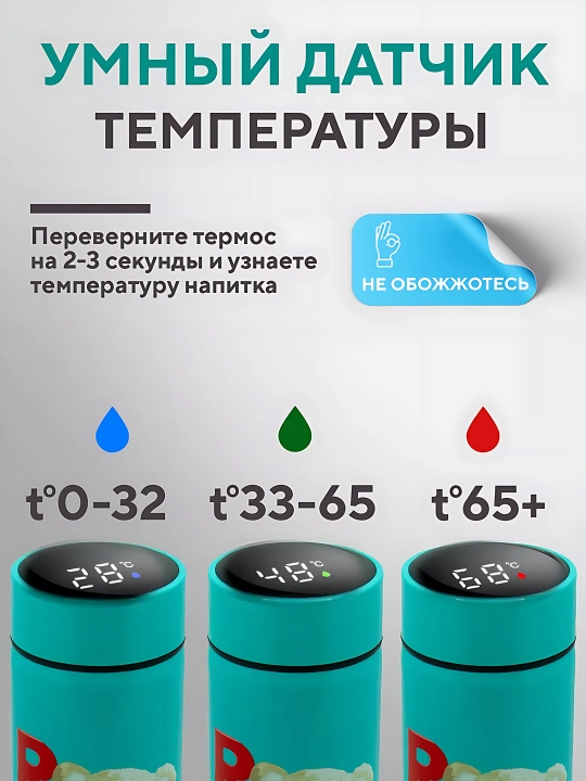 Термокружка для горячих и холодных напитков, держит тепло, из нержавеющей стали
