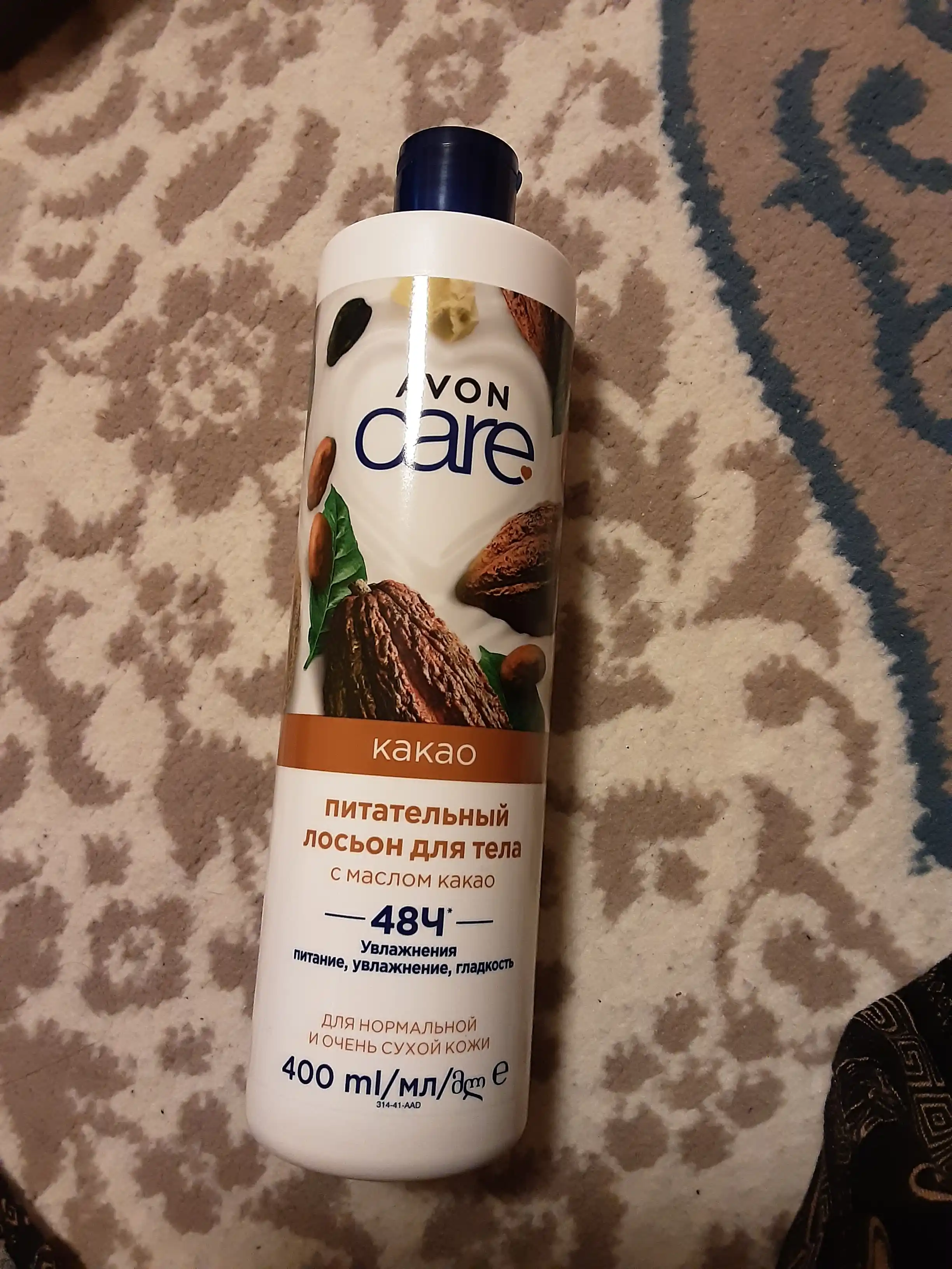 Лосьон для тела Avon Care Питание с маслом какао, 400 мл