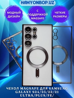 Черный