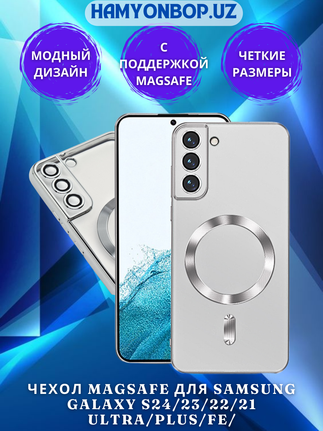 Серебряный