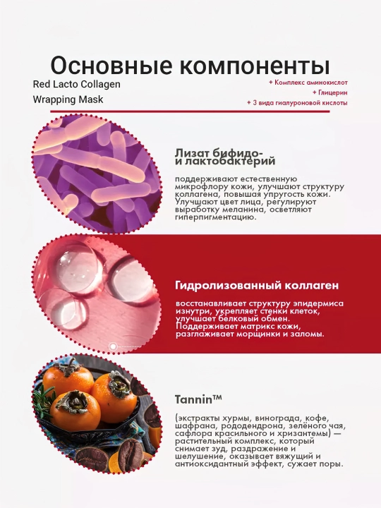 Маска-пленка для лица, MEDIPEEL+, Vitamin, Cica-nol B5, Extra Super 9, Lacto Collagen, 70 мл