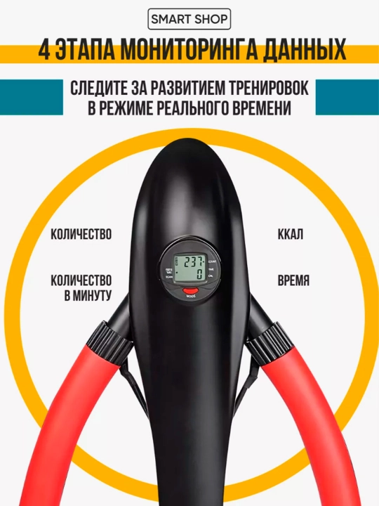 Oyoq, qorin va qo'llarni har tomonlama mashq qilish, uyda fitnes qilish uchun mashinasi