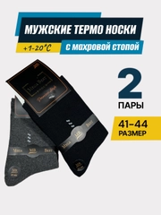 Серый