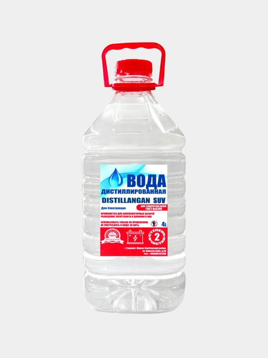 Дистиллированная вода, 4 литра, двойной степени очистки, применяется во всех сферах - 