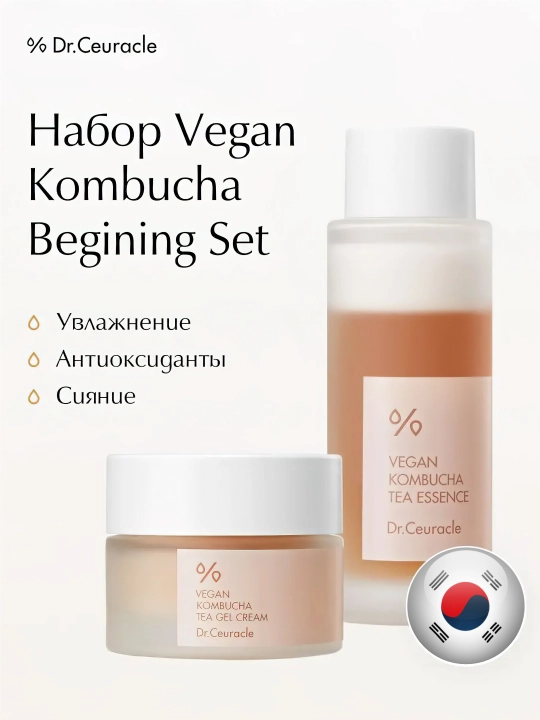 Набор для лица Dr.Ceuracle Vegan Kombucha Tea Beginning Set, эссенция 50 мл + крем 30 мл