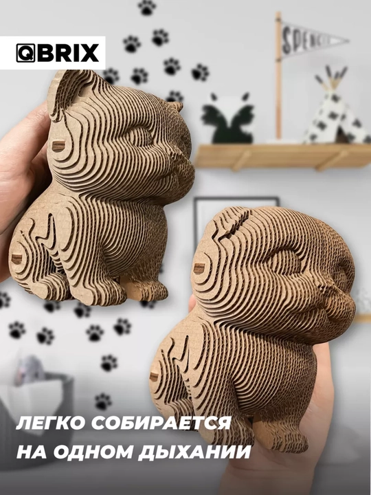 Karton 3D QBRIX jumbog‘i
