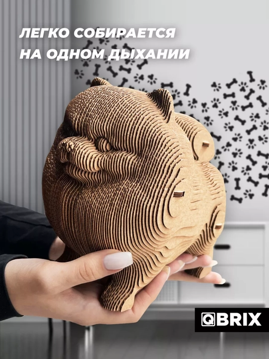 Karton 3D QBRIX jumbog‘i