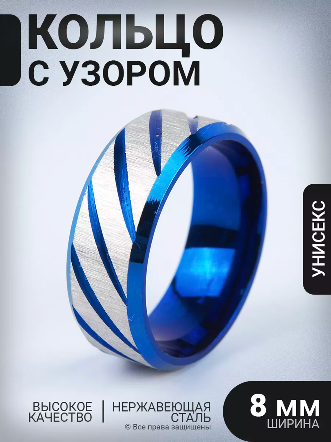 Синий