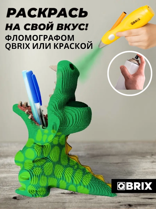 Karton 3D QBRIX jumbog‘i