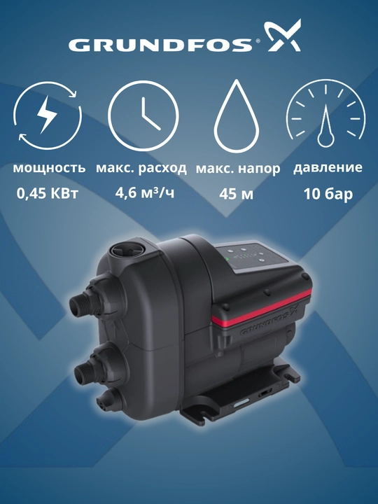 Scala 2 3-45 Grundfos nasos stantsiyasi