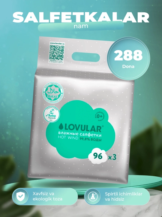 Lovular Halol nam salfetkalari, 3 * 96 dona, Hot Wind, spirtsiz, hidsiz
