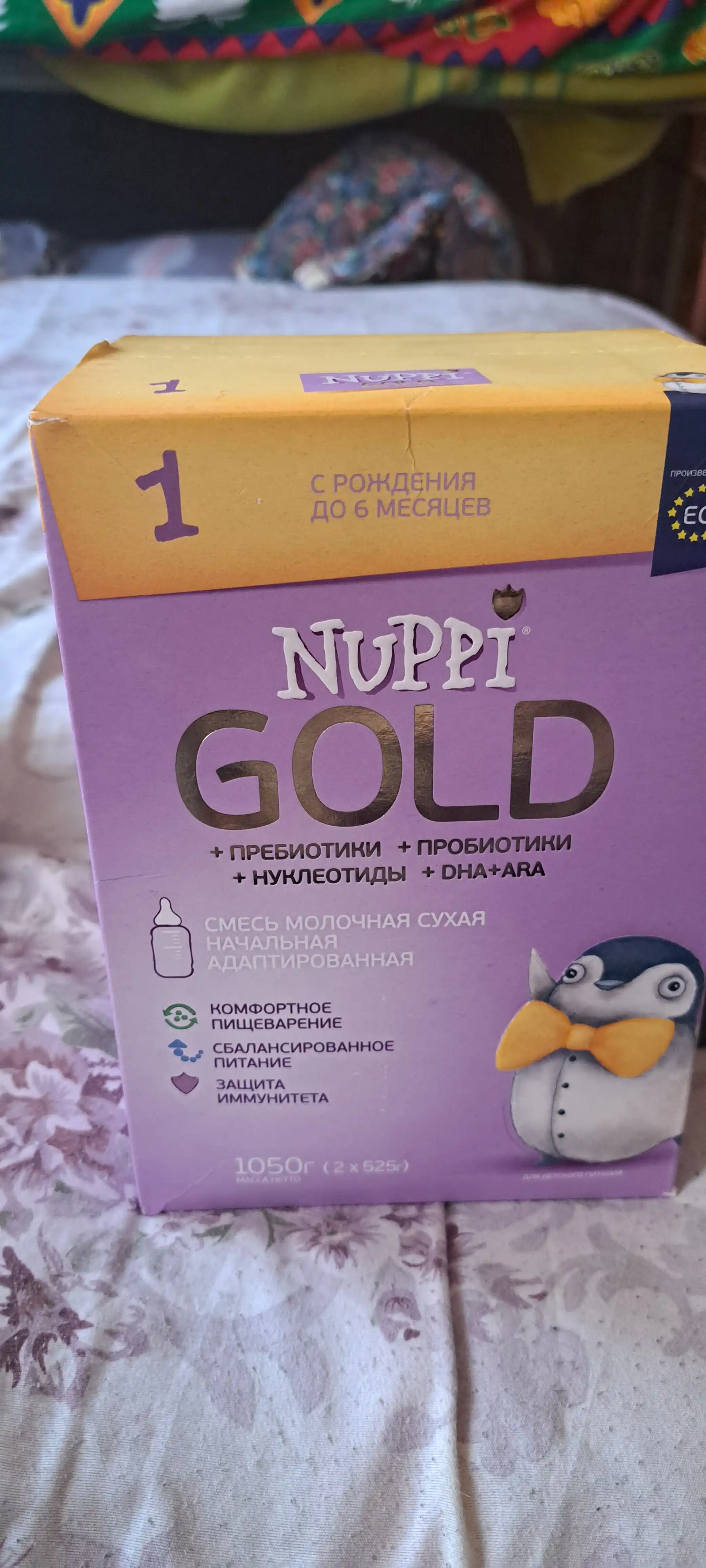 Детская смесь молочная Nuppi Gold 1, 1050 г
