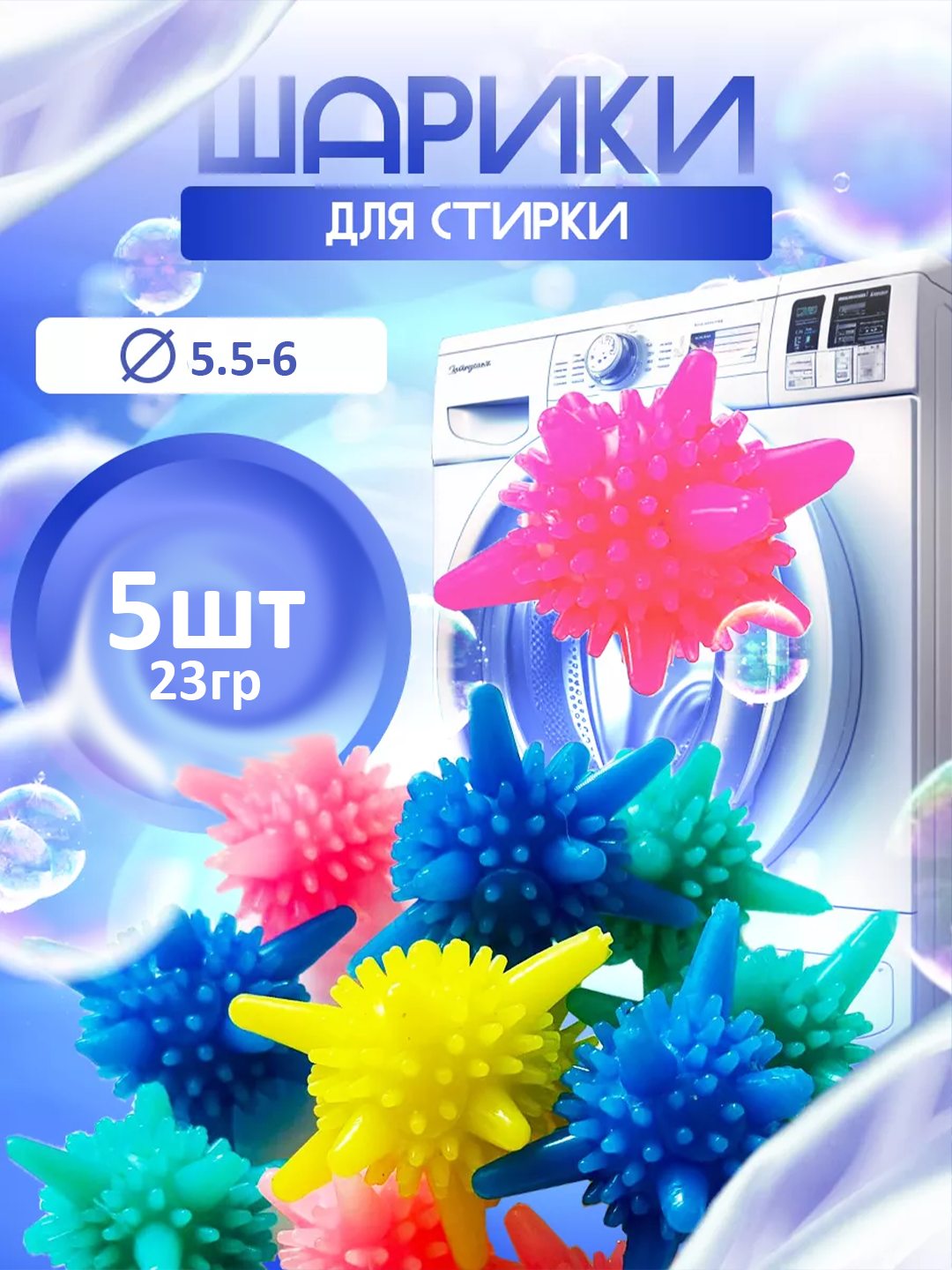Пудровый