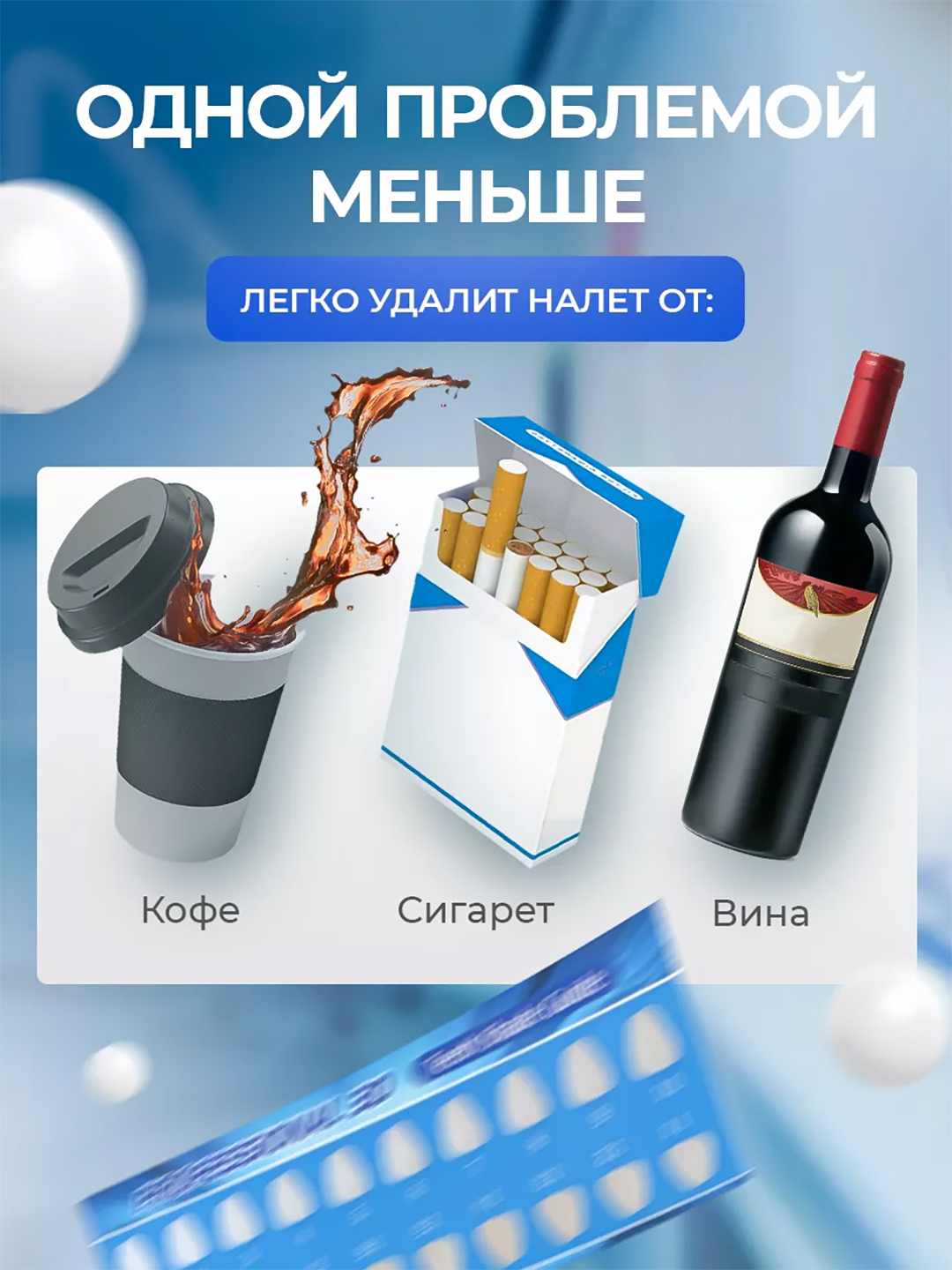 Отбеливающие полоски для зубов 5D White, 7 шт