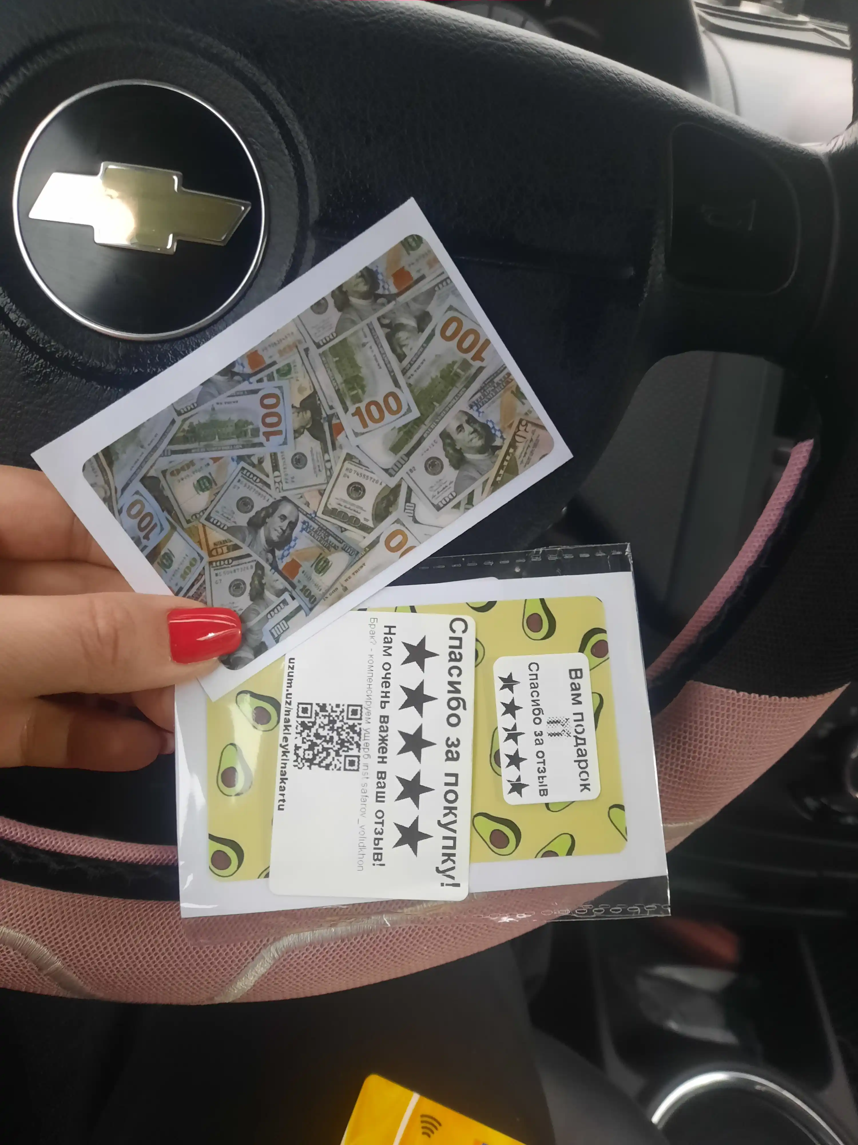Bank kartasi va chipta stikerlari, pul, dollar