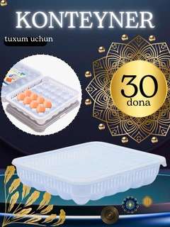 Прозрачный