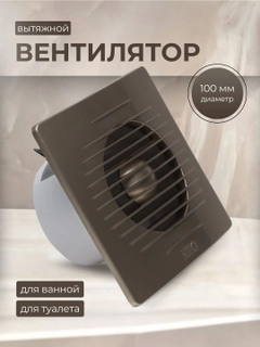 Медный