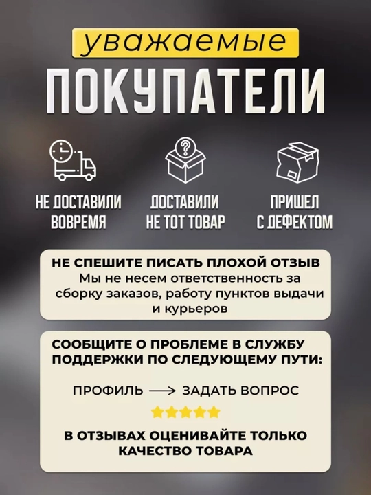 Коврик для ванной и туалета, противоскользящие