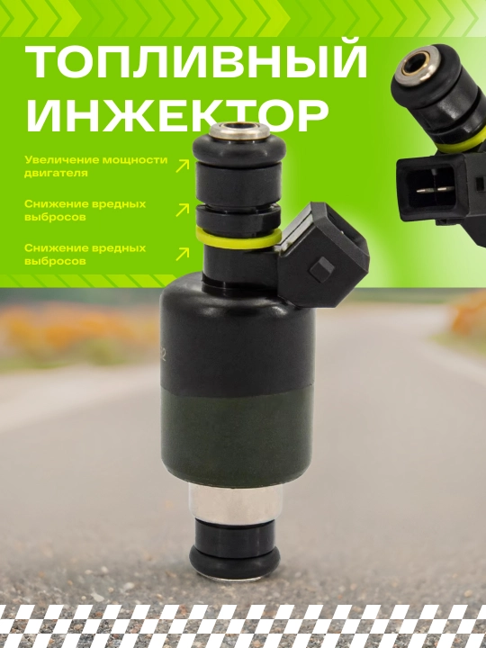 Yoqilg'i injektorlari Cobalt / Matiz best / Tracker - Onix UZB OEM 17103677 4 DONA