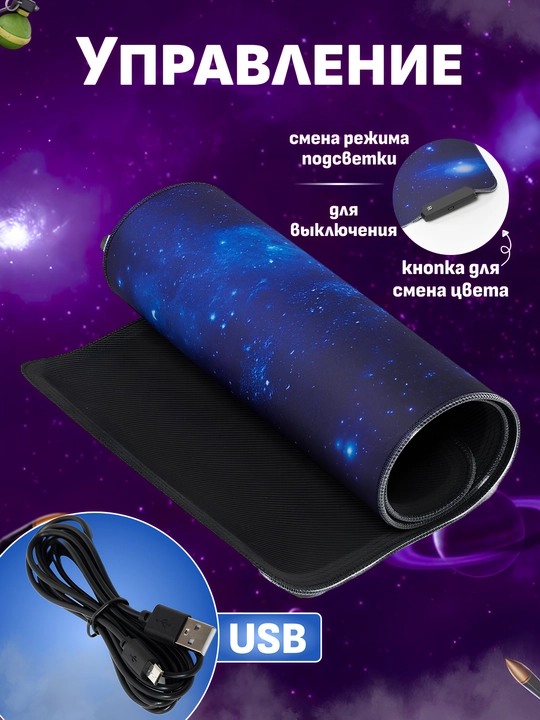 Игровой коврик для мыши и клавиатуры, большой, нескользящий, для геймеров