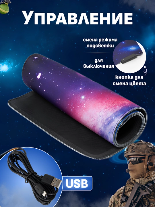 Игровой коврик для мыши и клавиатуры, большой, нескользящий, для геймеров