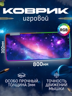 Тёмно-розовый