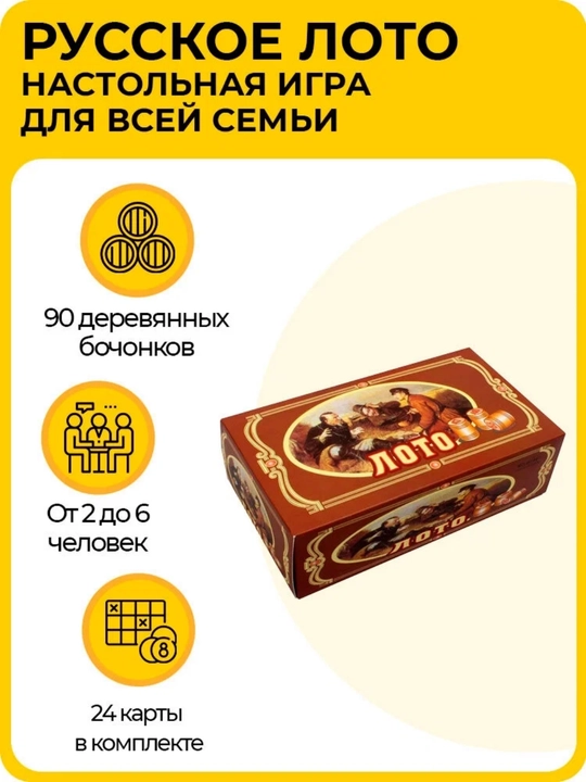 Настольные игры, лото, баскетбол, футбол, магнитные шахматы, магнитный бой