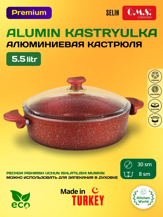 Kastrulya yopishmaydigan O.M.S granit - idishlar to'plami, oshxona anjomlari, pasuda nabor