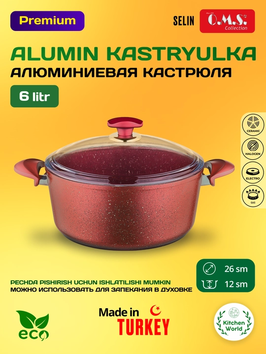 Kastrulya yopishmaydigan O.M.S granit - idishlar to'plami, oshxona anjomlari, pasuda nabor - 