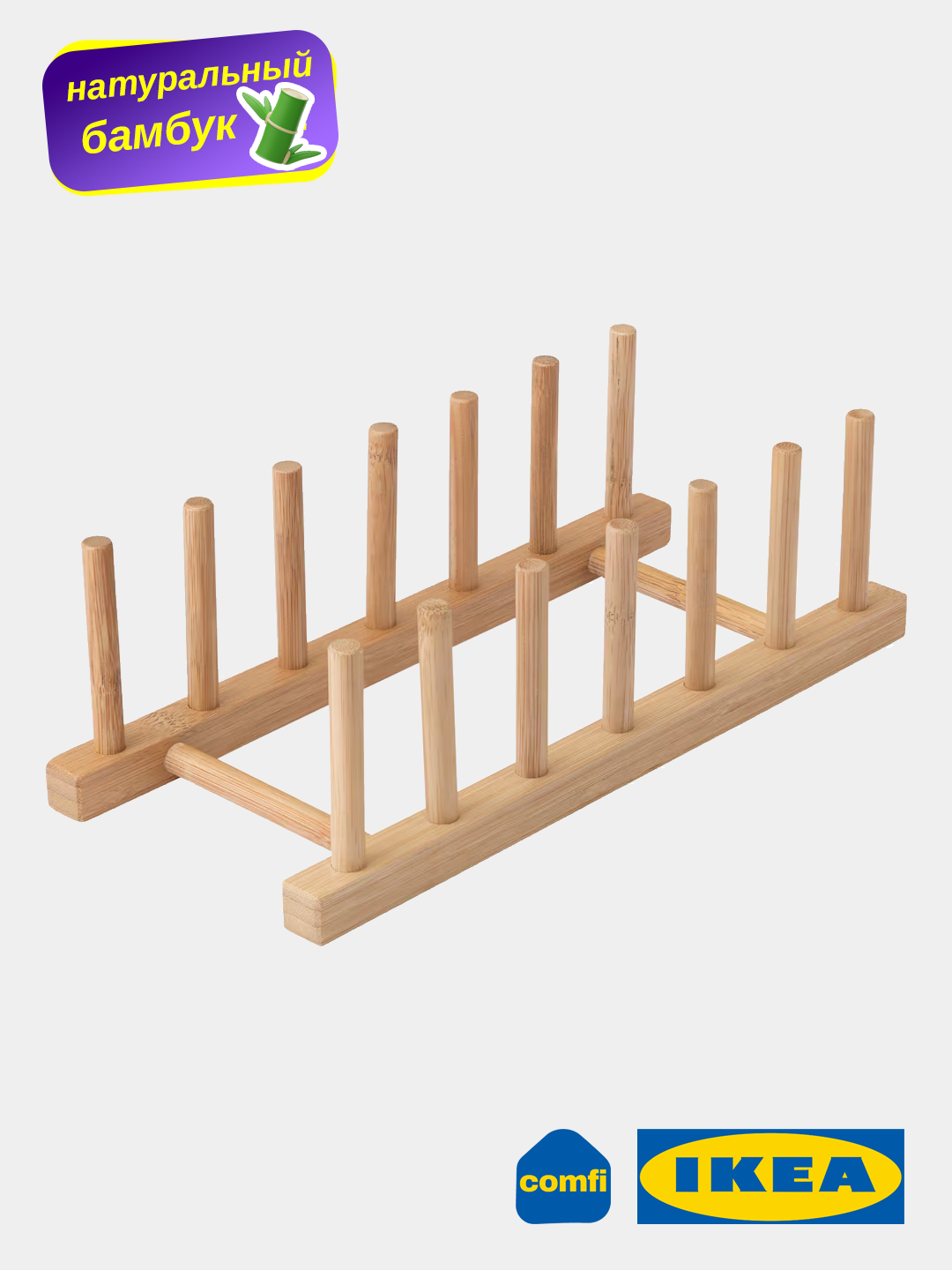 IKEA сушилка для посуды настольная OSTBIT, держатель для тарелок из бамбука - 