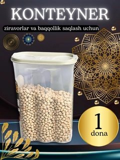 Белый
