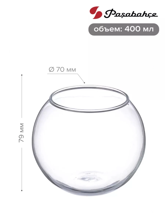 Pasabahce Flora vazasi, 79 mm, gullar uchun dekorativ shisha vaza