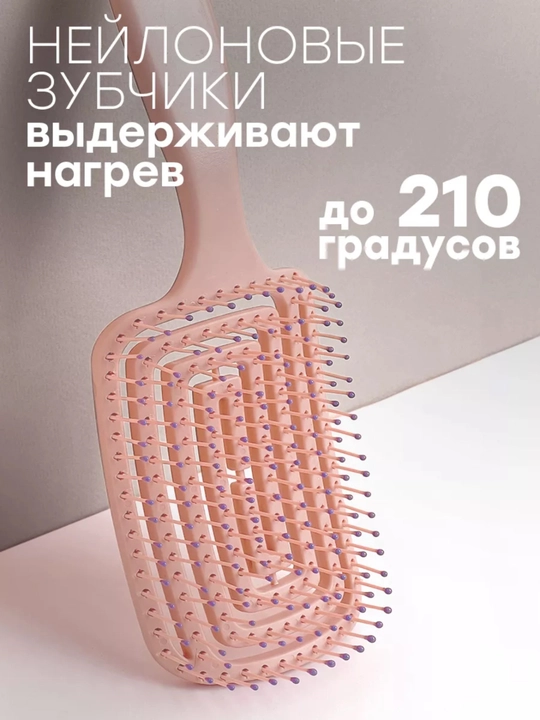 Расческа для волос массажная, скелетная, профессиональная