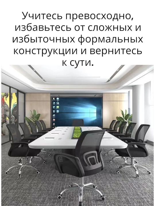 Офисное кресло, стул