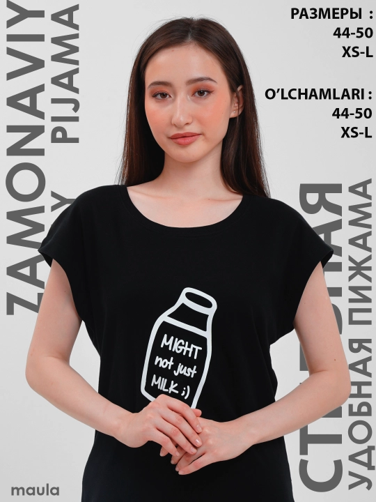 Ayollar pijamasi, Maula