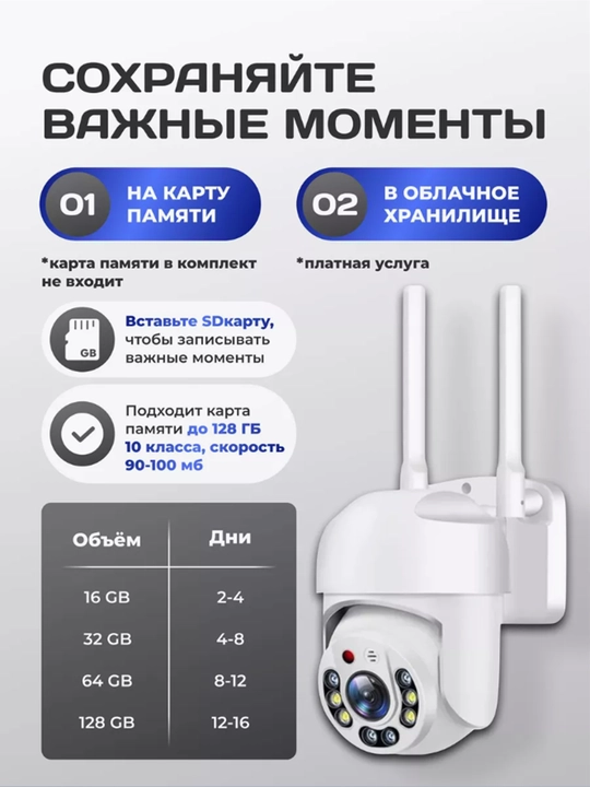 Tashqi Wifi kamera iCSee online video kuzatuv