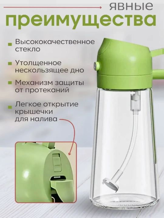 Yog' uchun dispenser, purkagich bilan, dozator, 100/180/200/300/470/550 ml