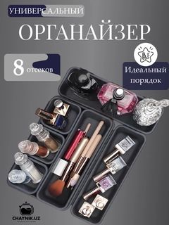 Черный