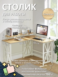 Кремовый