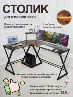 Коричневый
