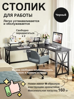 Черный