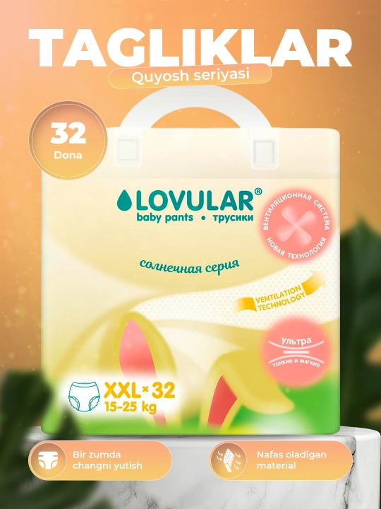 Lovular Quyoshli seriya taglik-ishtonchasi, XXL 6 o'lcham 15-25 kg, 32 ta, havo o'tkazuvchan