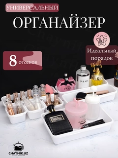 Белый