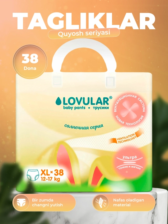 Lovular Quyoshli seriya taglik-ishtonchasi, XL o'lcham, 12-17 kg, 38 ta, havo o'tkazuvchan