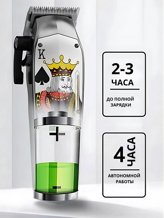 Профессиональная машинка для стрижки волос Bill Pro K13, триммер, 6 насадок - 