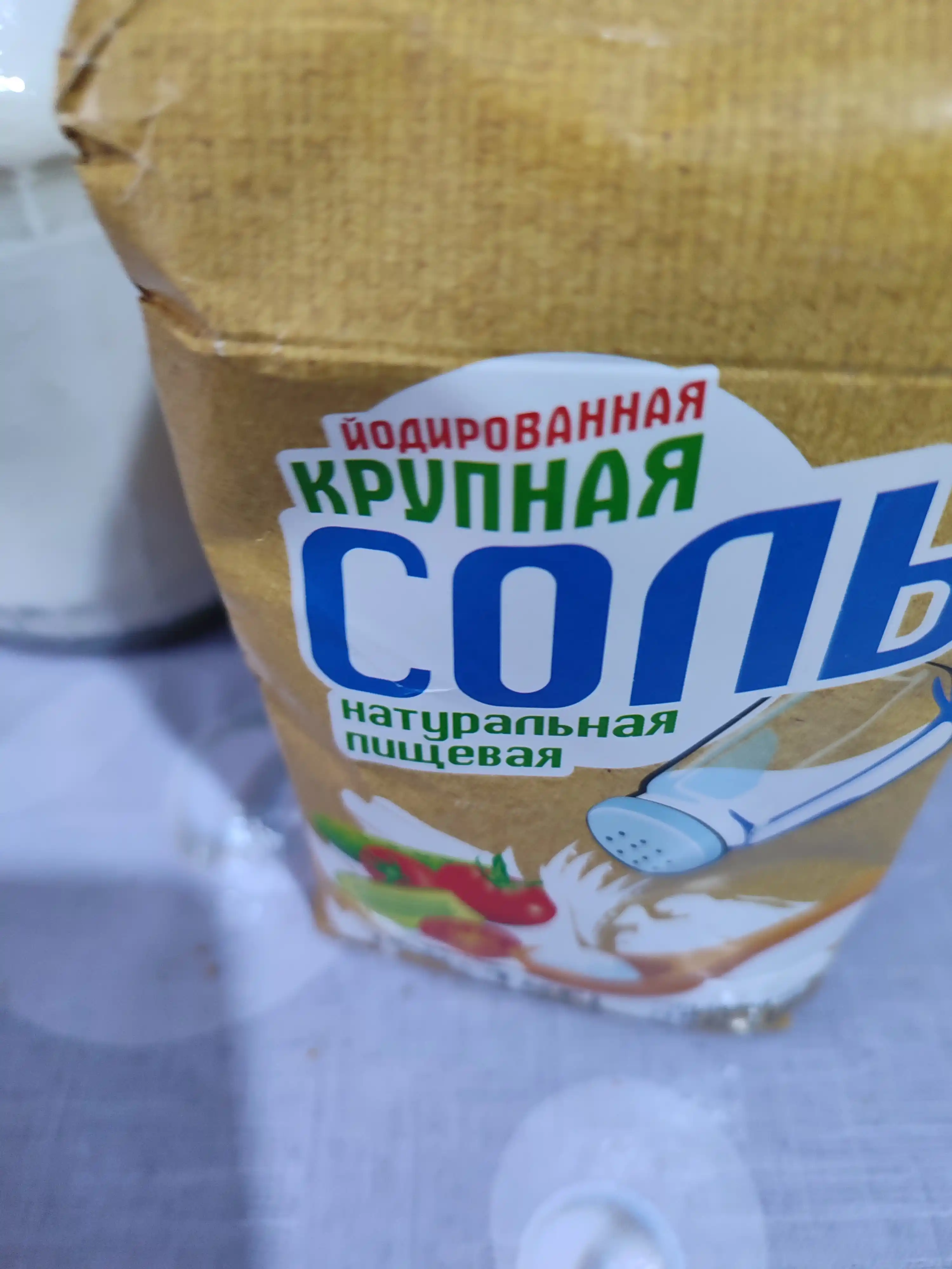 Katta yodlangan tuz, 1 kg
