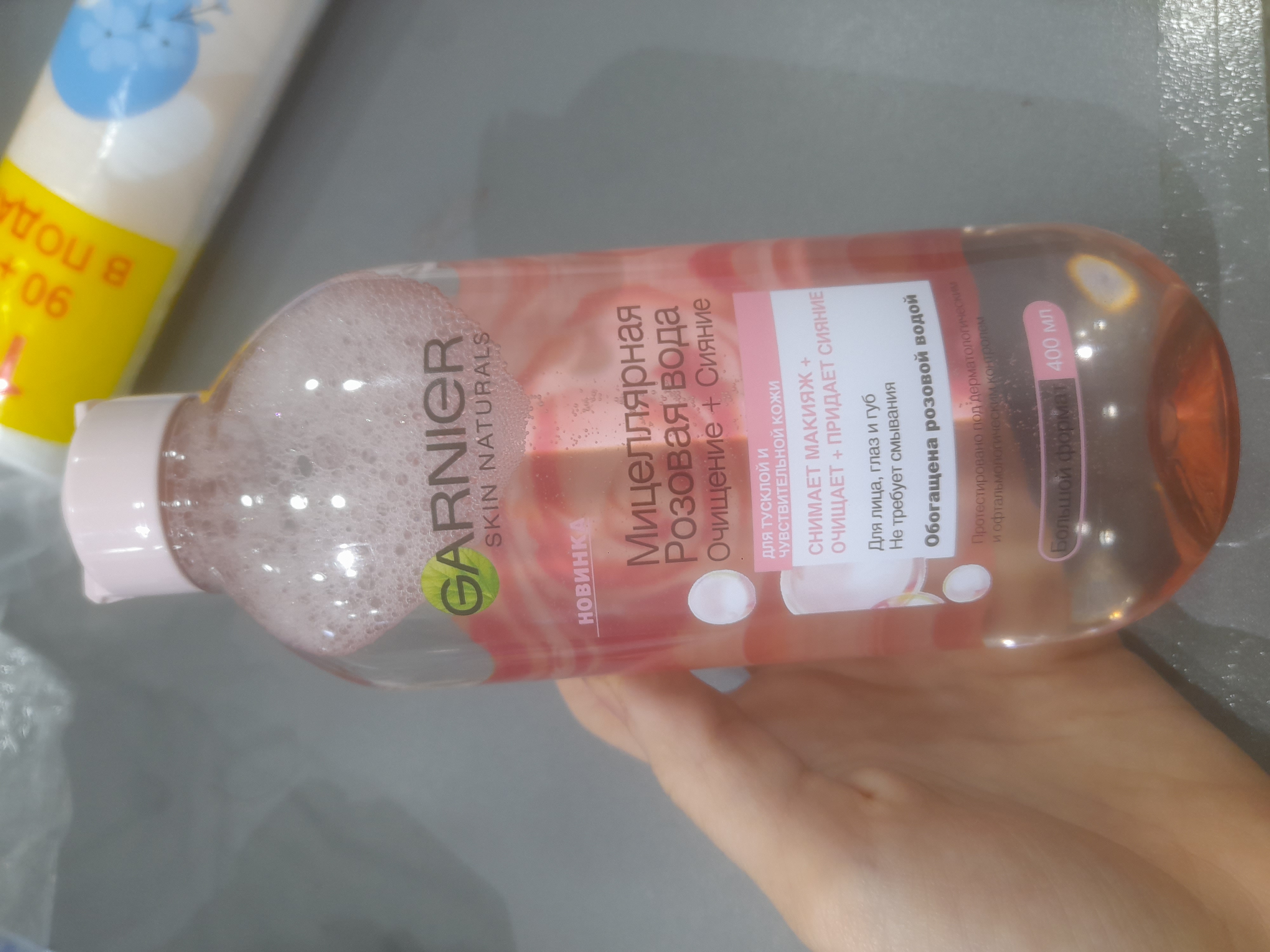 Мицеллярная вода Garnier, oчищение+сияние, 400 мл