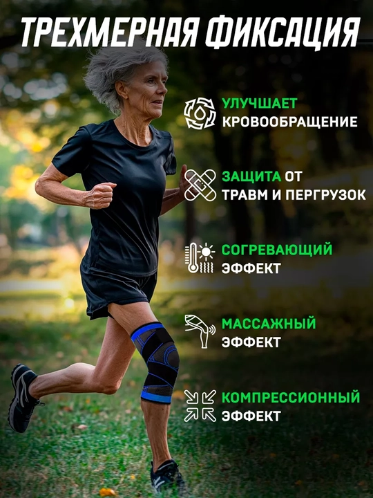 Tiz tizzasi belbog'li sport, tizzada elastik bandaj, ortopedik, bo'g'inlar uchun